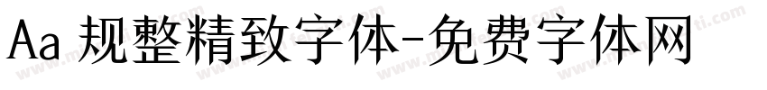 Aa 规整精致字体字体转换